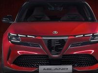 「えっ…」登場5日で車名変更!? 世界初公開されたアルファ ロメオの新型SUV「ミラノ」が「ジュニア」に！ その理由とは