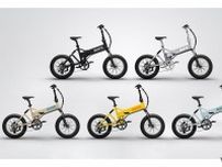 デンマーク発のe-バイク「メイトX」がカラバリ一新！ 魅惑のデザインと安定した乗り心地を誇る“折りたたみ電動アシストバイク”の魅力とは