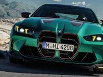 BMW新型「M4 CS」欧州登場 M4の高性能バージョンは20馬力アップの550馬力で最高時速302㎞！