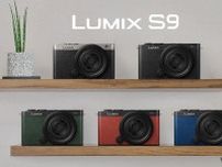 クラシックデザインのカメラに最新機能！ パナソニックがフルサイズミラーレス「LUMIX S9」発表