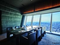 地上345mにあるプライベート空間!? 東京スカイツリーの天望レストランで景色と料理を楽しめる個室「グランドルーム」が一般販売