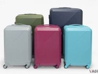 北海道の自然や四季を思わせるスーツケース!? 全5色で風景を再現！ 各カラーに合わせた内装デザインにも注目