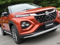 「おしゃれインテリア」はライズやWR-Vも顔負け!? スズキの新“コンパクトSUV”「フロンクス」のプロトタイプで注目の内外装をチェック