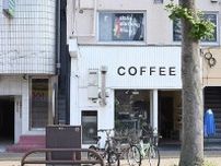 コーヒーで旅する日本／四国編｜高松に神戸からの新風。「LIMA COFFEE ROASTERS TAKAMATSU」が街に広げる、新たなコーヒーカルチャー