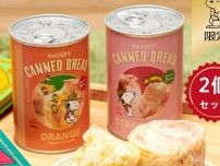 スヌーピーの「パンの缶詰」はアウトドアにも防災にもおすすめ！海外風デザインがかわいすぎ