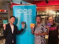 「IQOSストア 名古屋」でオリジナルドリップバッグコーヒーを無料配布中！IQOSとのマリアージュを体験
