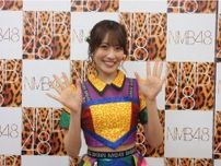 「渋谷凪咲さんと出会えたことは奇跡」。NMB48・小嶋花梨が2023年の活動から1stソロコンサートまでを振り返り！