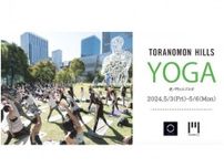 人気インストラクターによるGWヨガレッスンが「TORANOMON HILLS YOGA」オーバル広場にて開催！