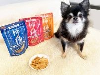 犬用「柿ノ種」誕生のきっかけは？人とペットの関係性が変化、飼育数は減っても市場拡大の理由