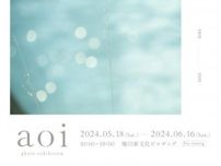 フォトグラファー・⽵村⿇紀⼦の20年をまとめた飾れる写真集「aoi」発売。京都⻄陣で写真展も開催