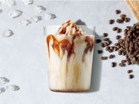 ひんやりおいしい！ローソン「MACHI cafe＋」にエスプレッソフロート＆シングルオリジンアイスコーヒーが登場