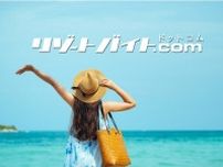 観光地の活性化、人材不足の課題を解決！地方観光地に人材を派遣する「リゾートバイト.com」の取り組みで顕在化した“地方の新たな魅力“とは？