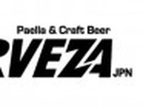 スペイン料理と世界のクラフトビールが楽しめるビアレストラン「Cerveza JPN」が渋谷に誕生！7月8日オープン