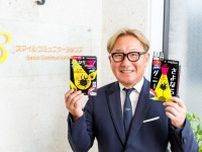 「売れるはずない」とまで断言されたダニ捕りシートを5年連続売り上げNO.1に導いた手法とは？