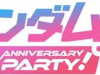 シリーズ45周年特番「ガンダム 45th ANNIVERSARY PARTY！」が放送決定！カズレーザーら出演者のコメントも