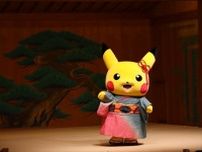 「ポケモン×工芸展」が熱海・MOA美術館で開幕、伝統の技法とポケモン世界が掛け合わされた工芸品約80点