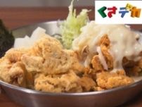【葵区・ネネチキン】韓国発の新たなチキン! 濃厚チーズ＆さっぱりソースでサクサク