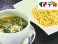 【富士・福家】サクラエビとアオサ香る　人気中華店の塩つけ麺