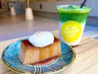 【葵区･GOOD TIMING TEA】夜も営業! 話題の日本茶カフェで絶品「ほうじ茶プリン」