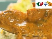 【三島・spice curry 大浦飯店】香りがクセになるスパイスカレー　15種類のスパイスを独自ブレンド