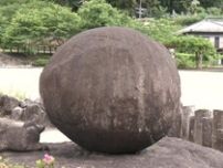 【藤枝・たまゆら様】ナゾの丸石がゴロゴロある玉取地区　石の正体にまつわる不思議な伝説
