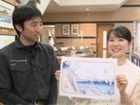 【清水区・東海道広重美術館】見るだけじゃない!　浮世絵をする体験をしよう