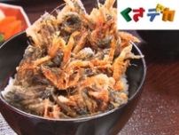 【清水区・鮨処 やましち】幻の絶品食材センハダカを使った「ももくろ揚げ丼」とは!?
