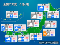 明日6日(月)の天気予報　連休最終日は広い範囲で雨　西日本は雷雨に注意