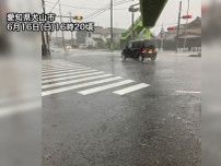 名古屋市周辺で激しい雨に　都市部でも夜にかけて要注意