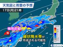 今夜以降は梅雨前線が活発に　九州、四国は線状降水帯による大雨のおそれ