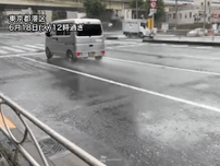 関東はこれから雨のピークに　横浜市など神奈川県には大雨警報