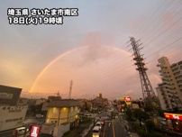 雨上がりの関東で二重の虹が出現