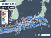 関東〜九州の各地で土砂降りの雨に　線状降水帯の有無にかかわらず警戒を