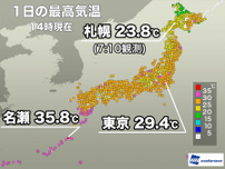 奄美で今年初の猛暑日を観測　西日本、東日本は非常に蒸し暑い