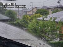 東北地方で強い雨　秋田県に大雨警報　北海道や北陸も強雨に注意