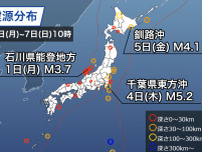 週刊地震情報 2024.7.7　千葉県東方沖の地震で震度4　地震が頻発する領域