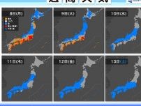 今週は梅雨前線がゆっくりと南下　西日本や東日本も梅雨空が復活