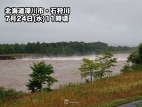 北海道で河川氾濫が発生　各地で局地的な強雨　関東もゲリラ雷雨に注意