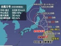 台風5号　三連休やお盆期間に日本へ接近　東北に上陸する可能性も