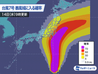 台風7号　関東は東側ほど暴風域に入る可能性高い　上陸しなくても警戒を