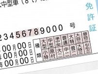 福岡で外国語での二種免許試験が可能に！　ドライバー不足解決の手段とはいえ免許取得が容易になると交通環境の悪化の危険性もある!!