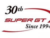 SUPER GTの30年の歴史のなかから名レースを激選！　J SPORTSにて「【SUPER GT 30周年特別番組】厳選アーカイブ」を３夜連続放送