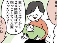 生まれた時の体重の米を愛でる…!? 子どもたちの素直な反応がかわいいすぎる！【特別じゃない日を特別にする方法 Vol.3】