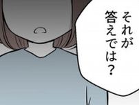 もう夫のことは答えが出た… 妻の今の不安は別にあって…!?【欲しいのは男の子 Vol.27】