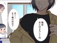 「家庭が癒しじゃないのは…誰のせい？」変わったのは妻か、見えてなかった俺なのか＜保育園で再会したのは元カレでした 6話＞【保育園で再会したのは元カレでしたVol.6】