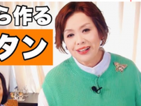上沼恵美子さんが「店より絶対おいしい！」と絶賛する「ライスグラタン」の秘伝レシピとは!?