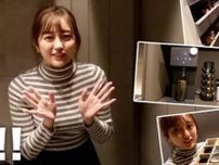 菊地亜美さんが豪邸新居を公開！ 大容量のキッチンパントリーが気持ちいいほどのシンデレラフィット