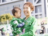 実家での「妊娠・引退」の報告…緊張の中、実母が放った“意外な一言”とは 元日本代表が語る＜ママプロサッカー選手秘話＞