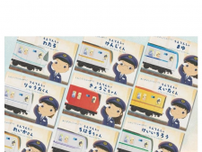子供が東京メトロの運転士に!?電車好きっ子にオススメのパーソナライズド絵本！タイトルには子供の名前が入る♪