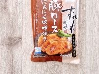 ご飯がすすむ〜！ラーメンの名店「すみれ」監修【コストコ】「豚ロースにんにく味噌焼き」